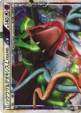 Carte Pokémon: レックウザ&デオキシス LEGEND [Rayquaza & Deoxys LEGENDE]