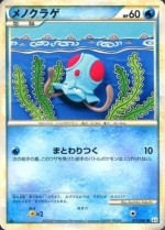 Carte Pokémon: Tentacool