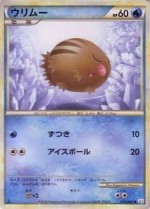 Carte Pokémon: Marcacrin