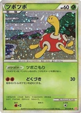 Carte Pokémon: ツボツボ [Caratroc]