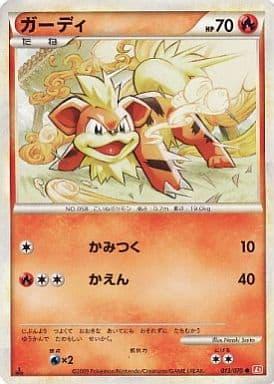 Carte Pokémon: ガーディ [Caninos]