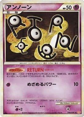 Carte Pokémon: アンノーン [Zarbi]