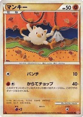 Carte Pokémon: マンキー [Férosinge]