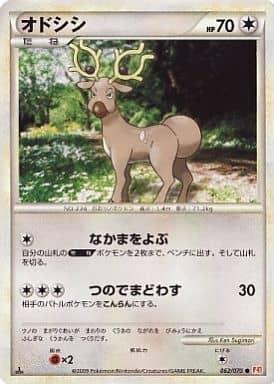 Carte Pokémon: オドシシ [Cerfrousse]