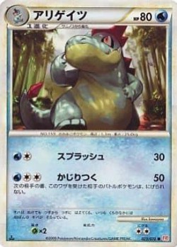 Carte Pokémon: Crocodil