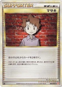 Carte Pokémon: Leo