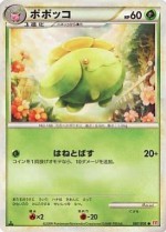 Carte Pokémon: Floravol