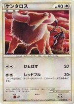 Carte Pokémon: Tauros