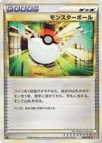 Carte Pokémon: Poké Balle