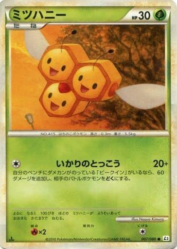 Carte Pokémon: ミツハニー [Apitrini]