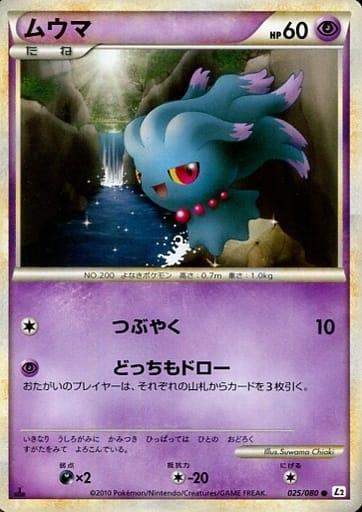 Carte Pokémon: ムウマ [Feuforêve]