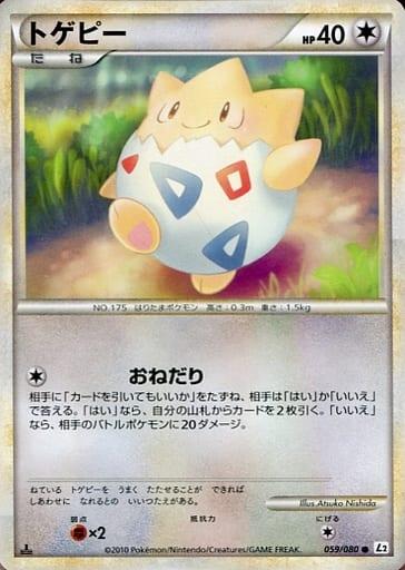 Carte Pokémon: トゲピー [Togepi]