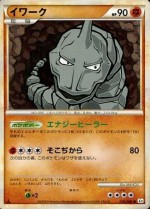 Carte Pokémon: Onix