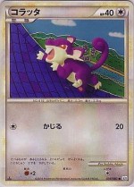 Carte Pokémon: Rattata