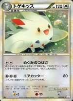 Carte Pokémon: Togekiss