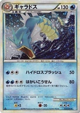 Carte Pokémon: ギャラドス [Léviator]