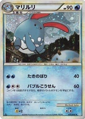 Carte Pokémon: マリルリ [Azumarill]