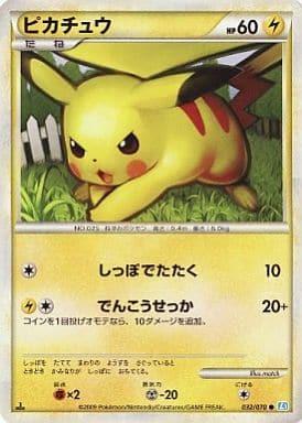 Carte Pokémon: ピカチュウ [Pikachu]