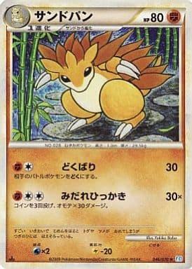 Carte Pokémon: サンドパン [Sablaireau]