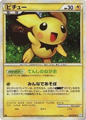 Carte Pokémon: ピチュー [Pichu]