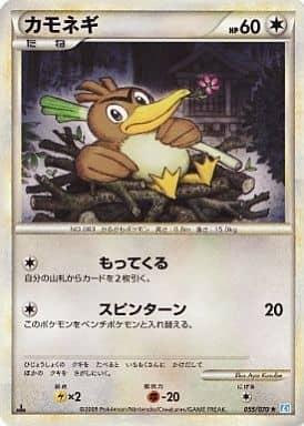 Carte Pokémon: カモネギ [Canarticho]