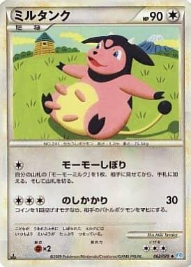 Carte Pokémon: ミルタンク [Écrémeuh]