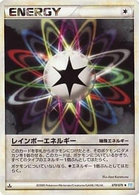 Carte Pokémon: レインボーエネルギー [Énergie multicolore]