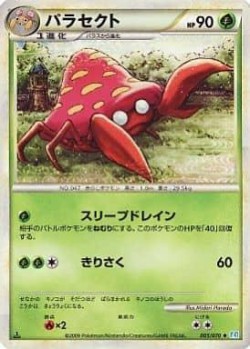 Carte Pokémon: Parasect