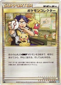 Carte Pokémon: Collectionneur de Pokémon