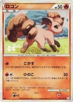 Carte Pokémon: Goupix