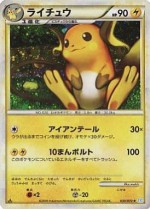 Carte Pokémon: Raichu