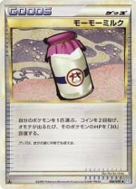 Carte Pokémon: Lait Meumeu