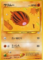 Carte Pokémon: Marcacrin