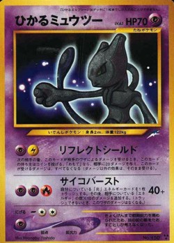 Carte Pokémon: Mewtwo brillant