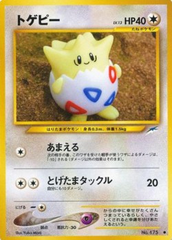 Carte Pokémon: Togepi