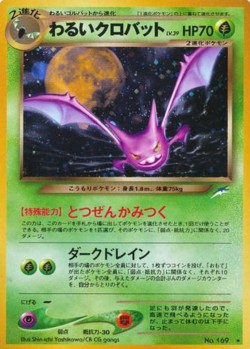 Carte Pokémon: Nostenfer obscur