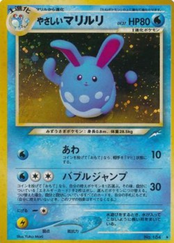 Carte Pokémon: Azumarill lumineux