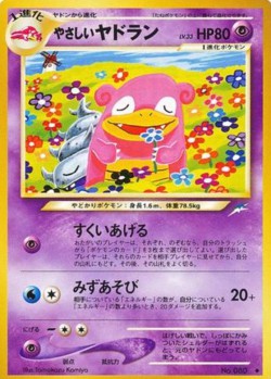 Carte Pokémon: Flagadoss lumineux