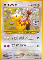 Carte Pokémon: Girafarig