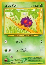 Carte Pokémon: Mimitoss