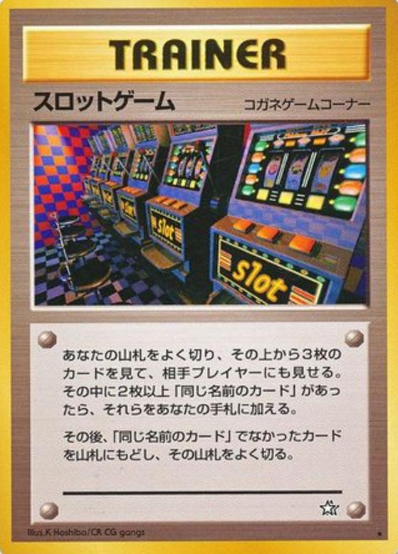 Carte Pokémon: スロットゲーム [Jeu d'arcade]