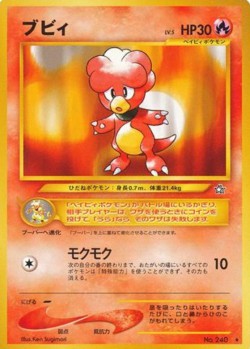 Carte Pokémon: Magby