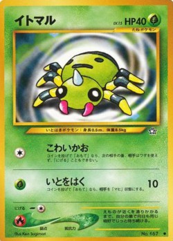 Carte Pokémon: Mimigal