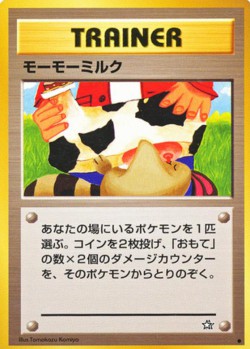 Carte Pokémon: Lait Meumeu