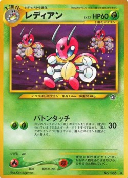 Carte Pokémon: Coxyclaque