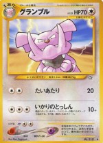 Carte Pokémon: Granbull