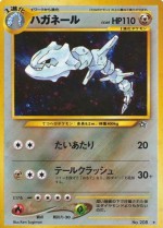 Carte Pokémon: Steelix