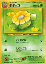 Carte Pokémon: Floravol