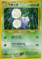 Carte Pokémon: Cotovol