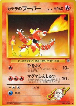 Carte Pokémon: Magmar d'Auguste